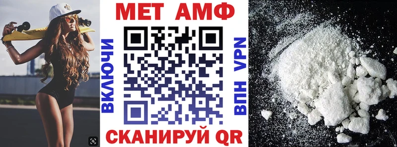 АМФ 97%  Кукмор 
