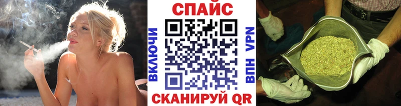 как найти   Кукмор  БУТИРАТ бутик 