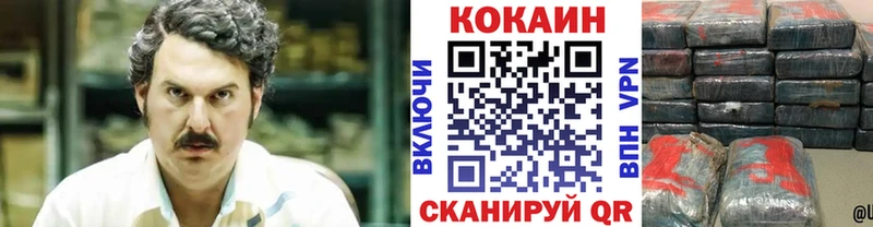 COCAIN 99% Кукмор