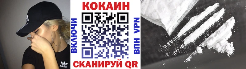 МЕГА ONION  Кукмор  Cocaine Эквадор  что такое наркотик 