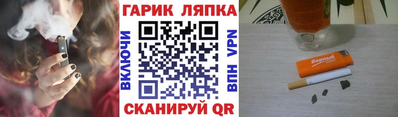 OMG ТОР  Кукмор  Гашиш Изолятор 