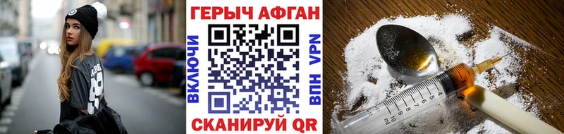как найти закладки Кукмор ГЕРОИН хмурый