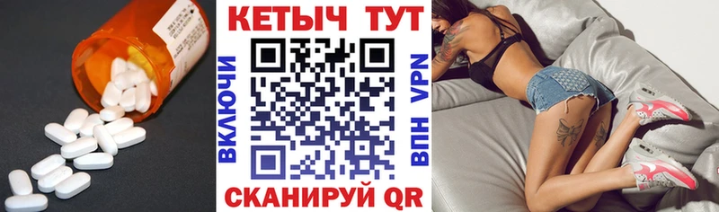 Кетамин VHQ  Кукмор 