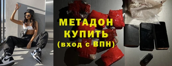стафф Белоозёрский
