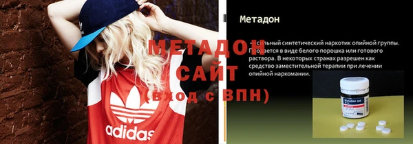 стафф Белоозёрский