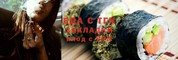 стафф Белоозёрский