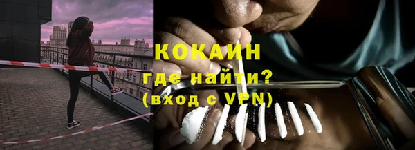 mix Белокуриха