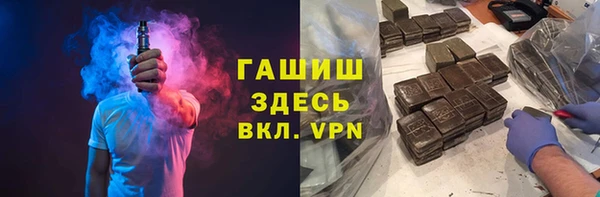 стафф Белоозёрский