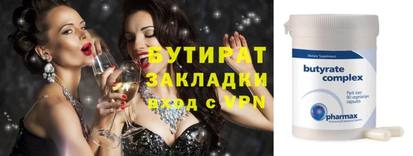mix Белокуриха