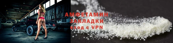 стафф Белоозёрский