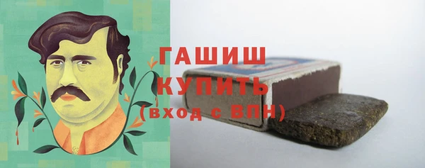 стафф Белоозёрский