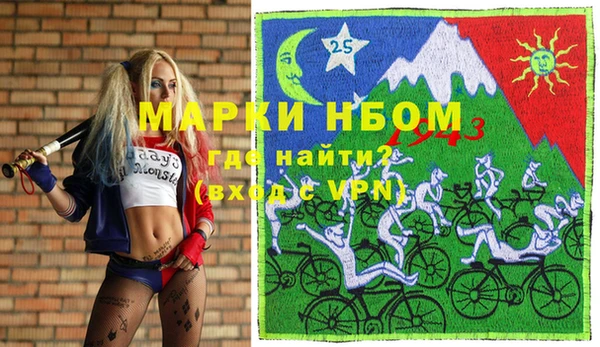 mix Белокуриха