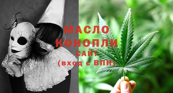 стафф Белоозёрский