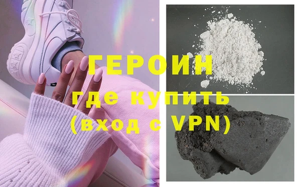 стафф Белоозёрский