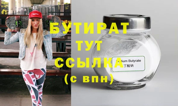 mix Белокуриха
