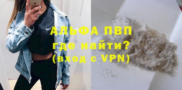 стафф Белоозёрский