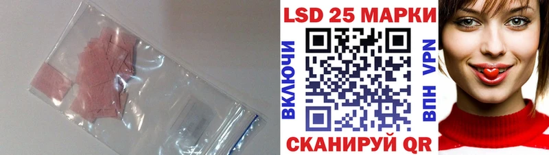 это клад  Кукмор  Лсд 25 экстази ecstasy  закладка 