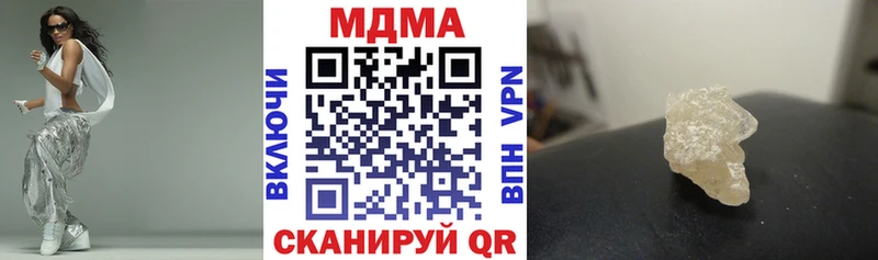 МДМА crystal Кукмор