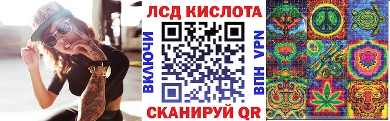 как найти   Кукмор  MEGA как зайти  Марки NBOMe 1,8мг 