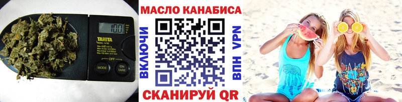 Дистиллят ТГК THC oil  Кукмор 